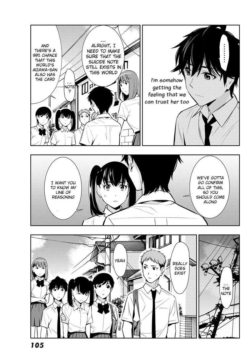Kimi Ga Shinu Natsu Ni 32 7