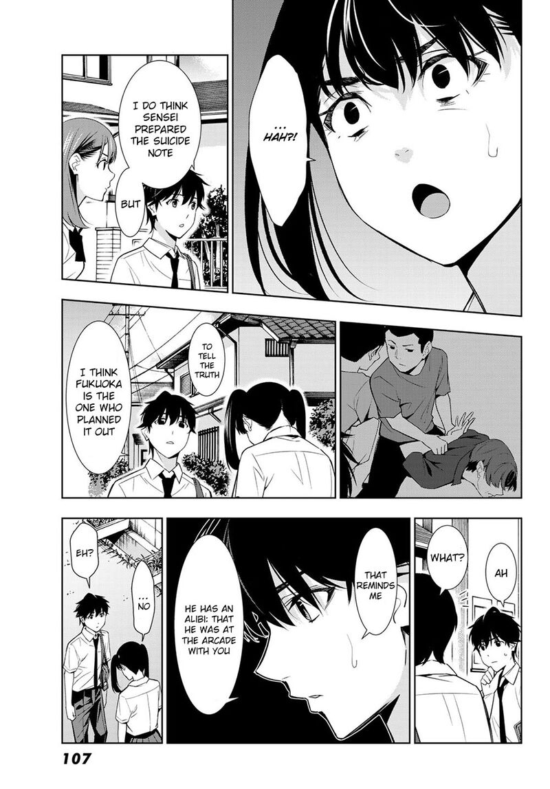 Kimi Ga Shinu Natsu Ni 32 9