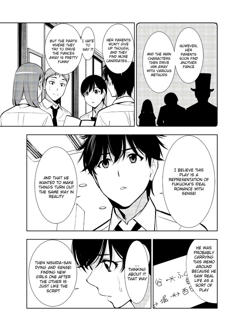 Kimi Ga Shinu Natsu Ni 33 13