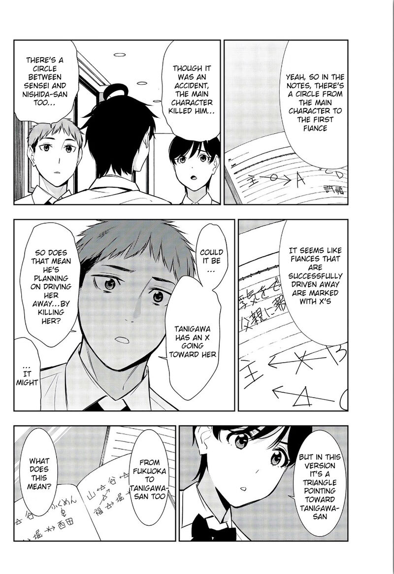 Kimi Ga Shinu Natsu Ni 33 14