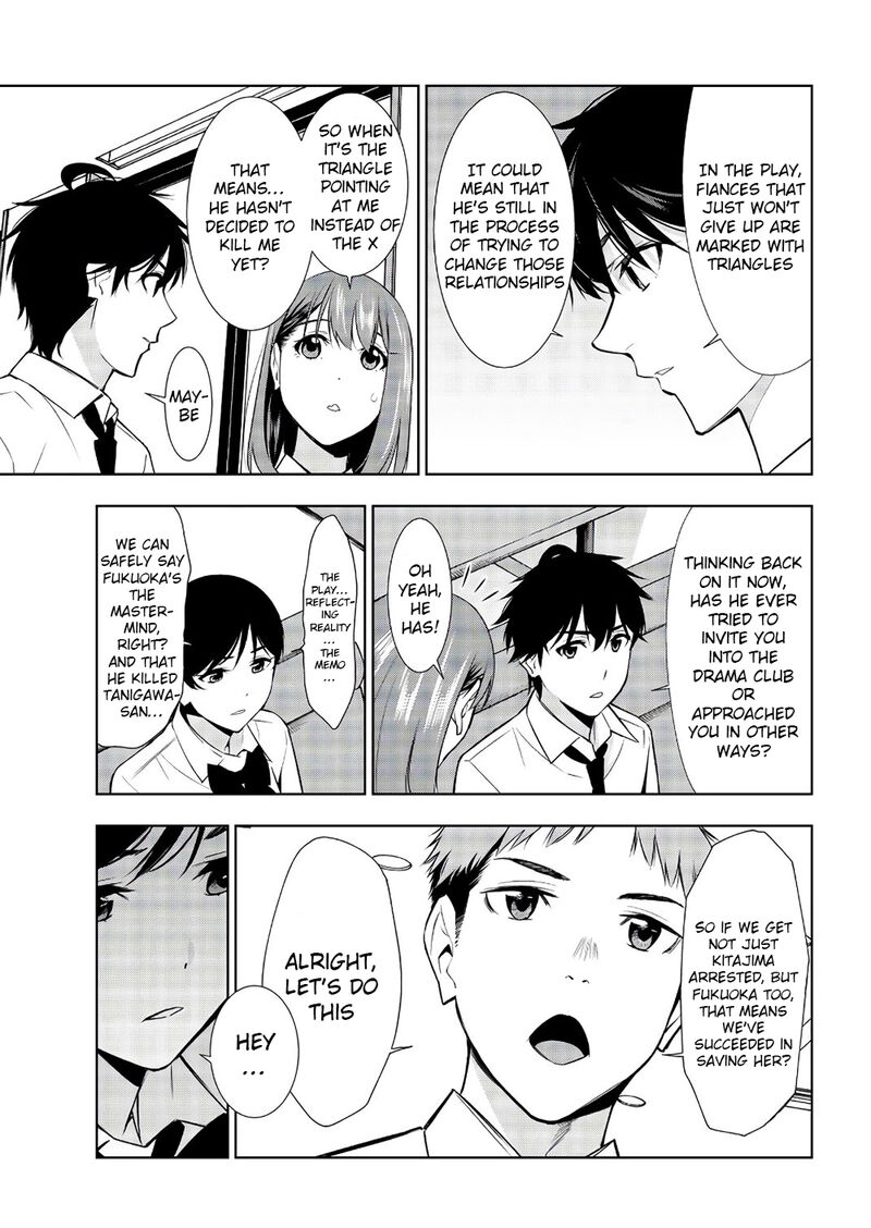 Kimi Ga Shinu Natsu Ni 33 15