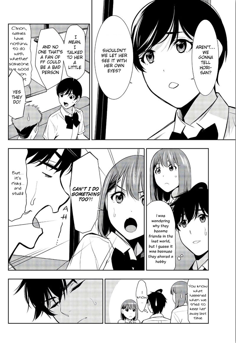 Kimi Ga Shinu Natsu Ni 33 16