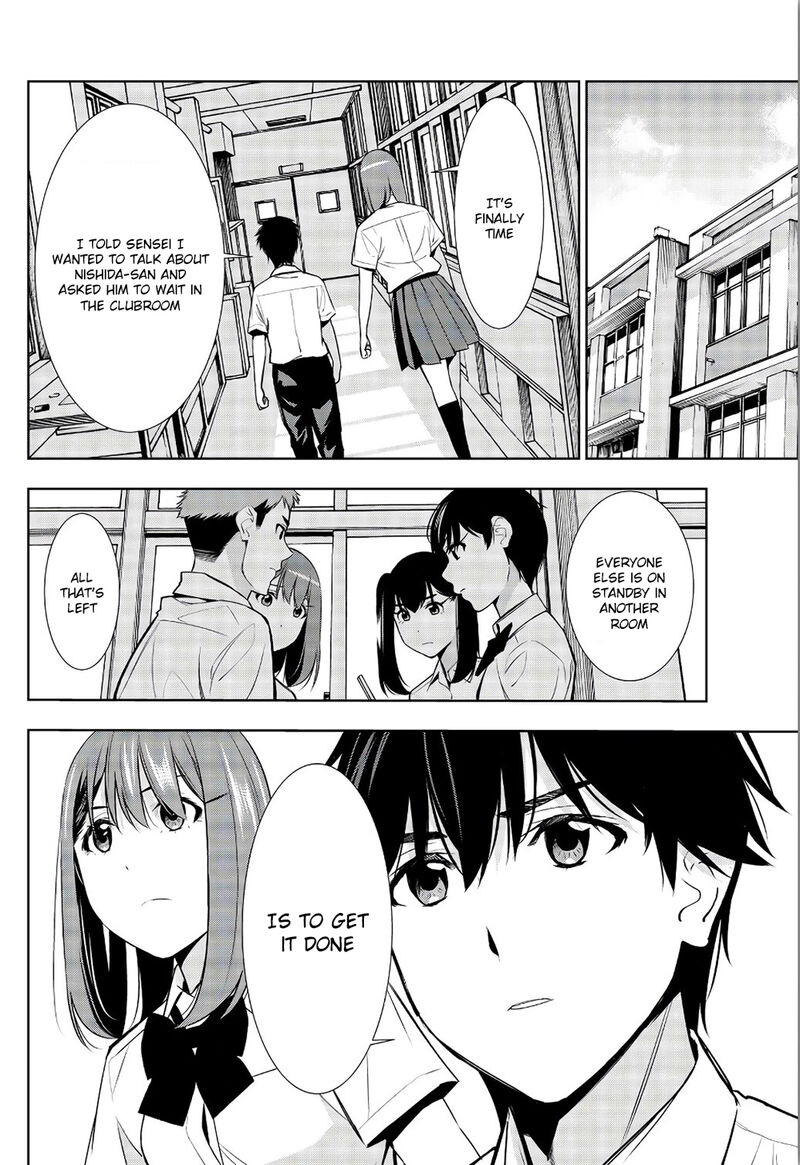 Kimi Ga Shinu Natsu Ni 33 18