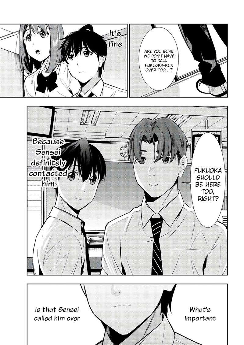 Kimi Ga Shinu Natsu Ni 33 19