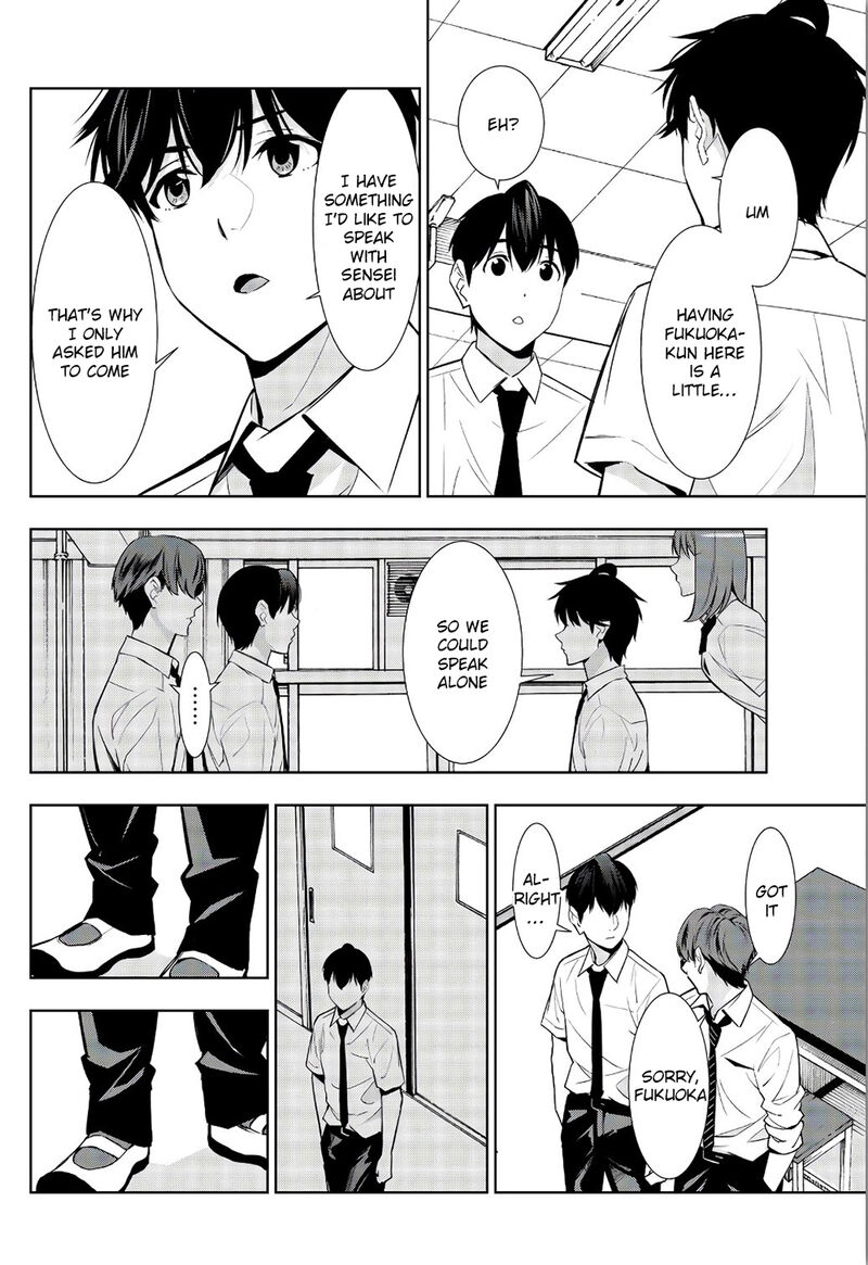 Kimi Ga Shinu Natsu Ni 33 20
