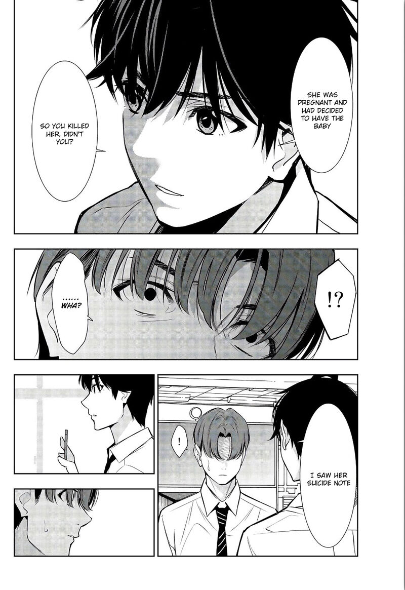 Kimi Ga Shinu Natsu Ni 33 24