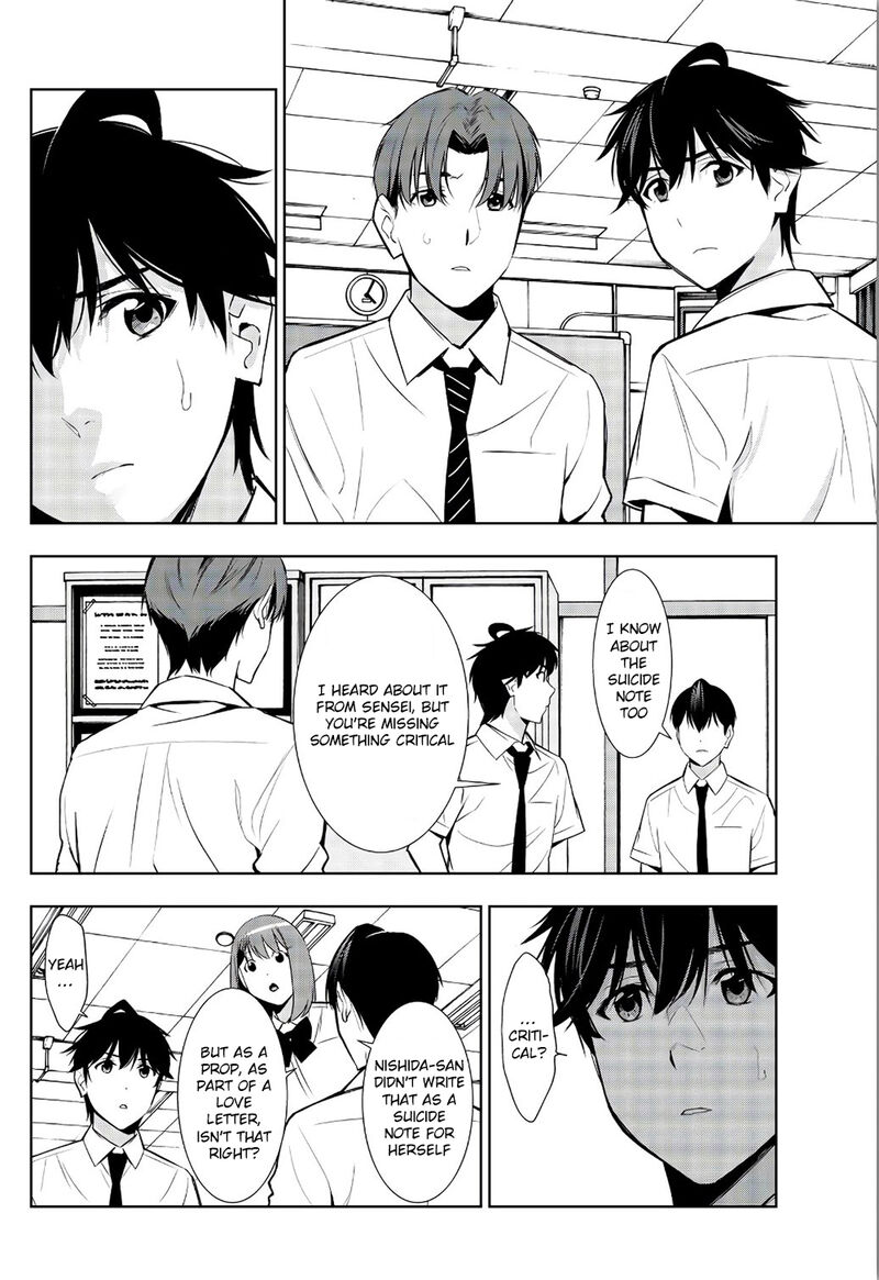 Kimi Ga Shinu Natsu Ni 33 26