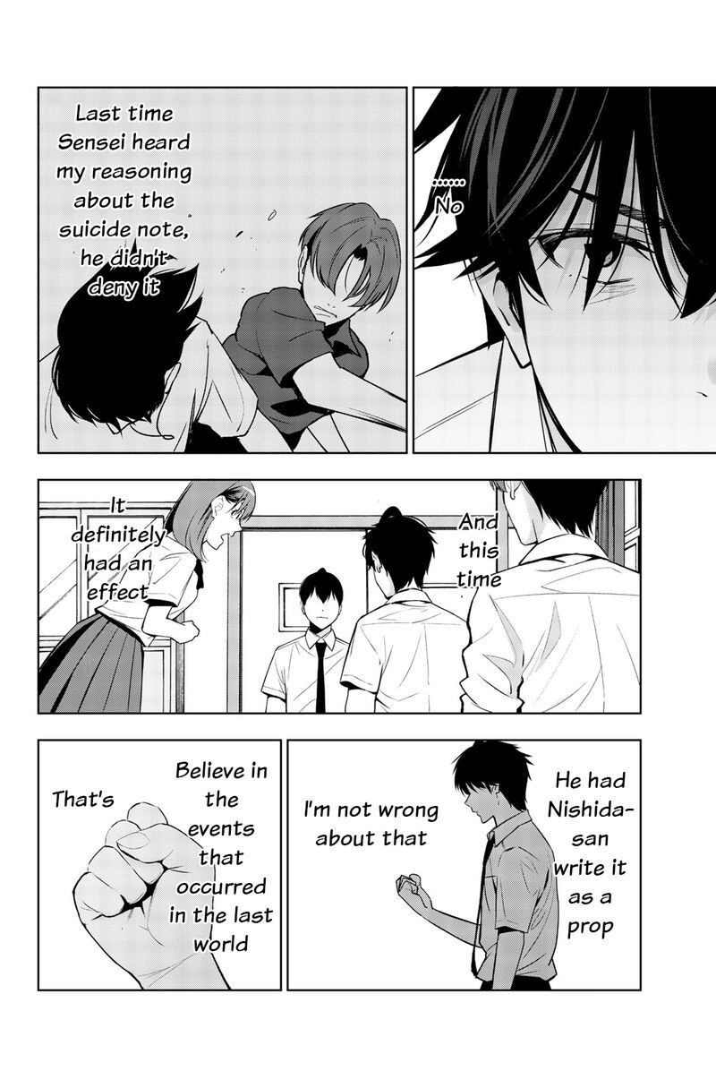 Kimi Ga Shinu Natsu Ni 33 28