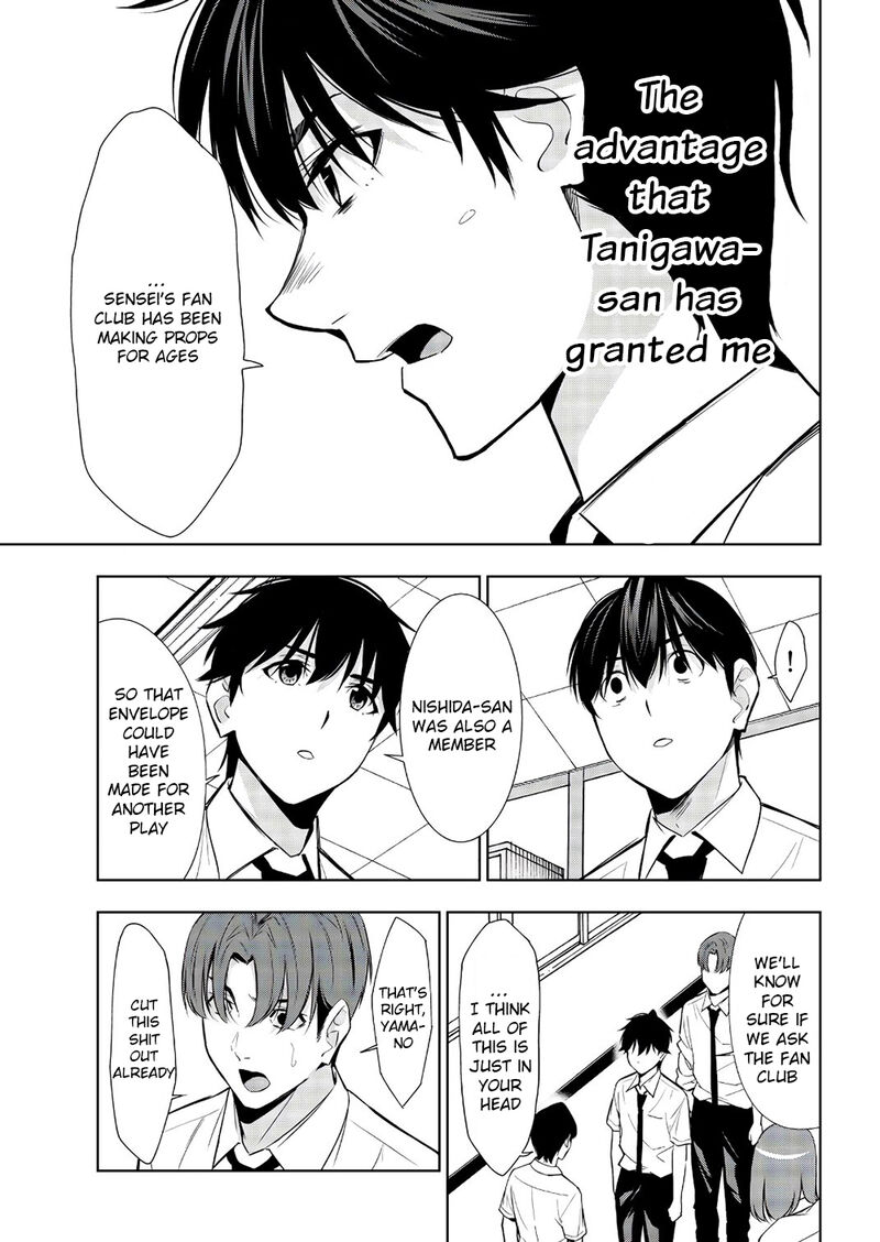 Kimi Ga Shinu Natsu Ni 33 29