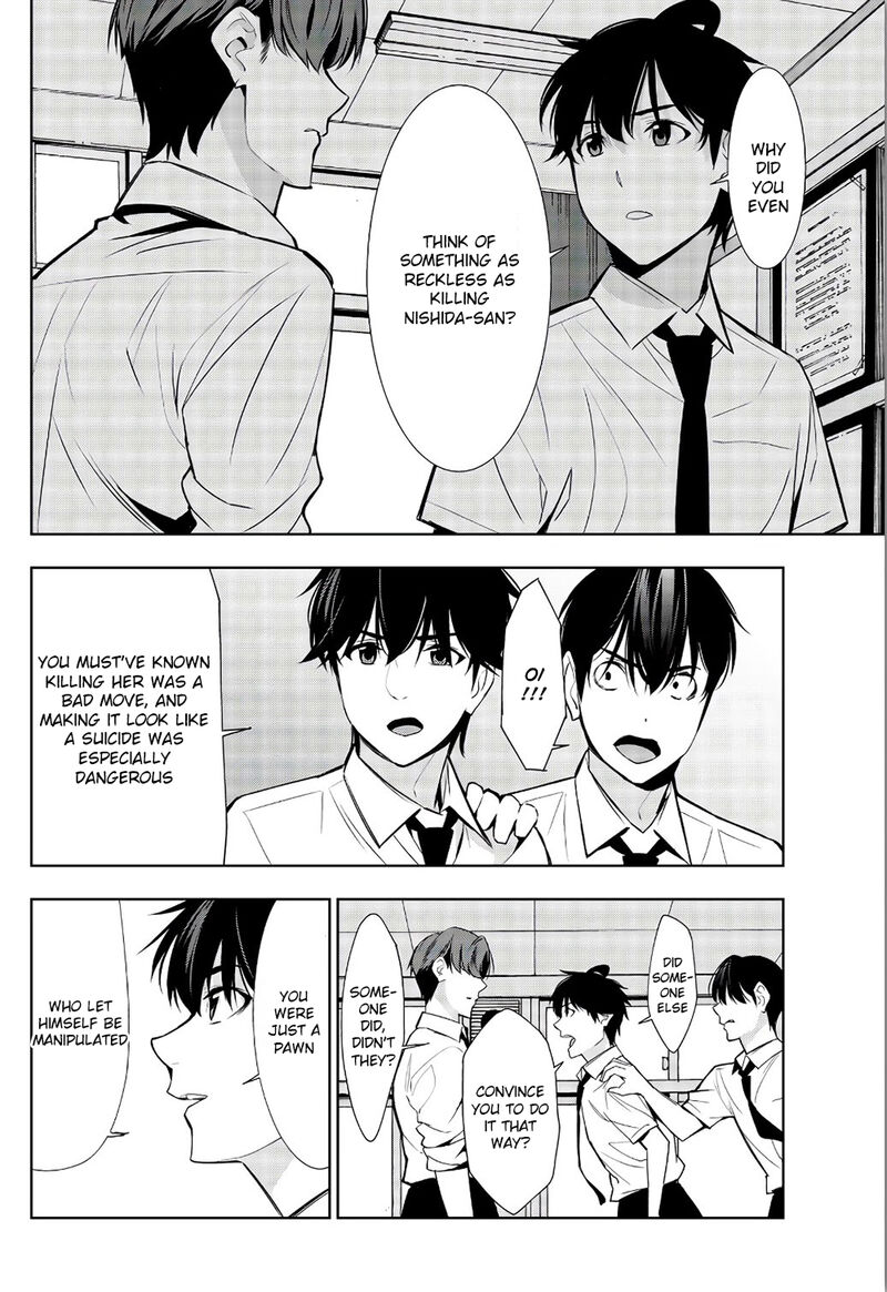Kimi Ga Shinu Natsu Ni 33 30