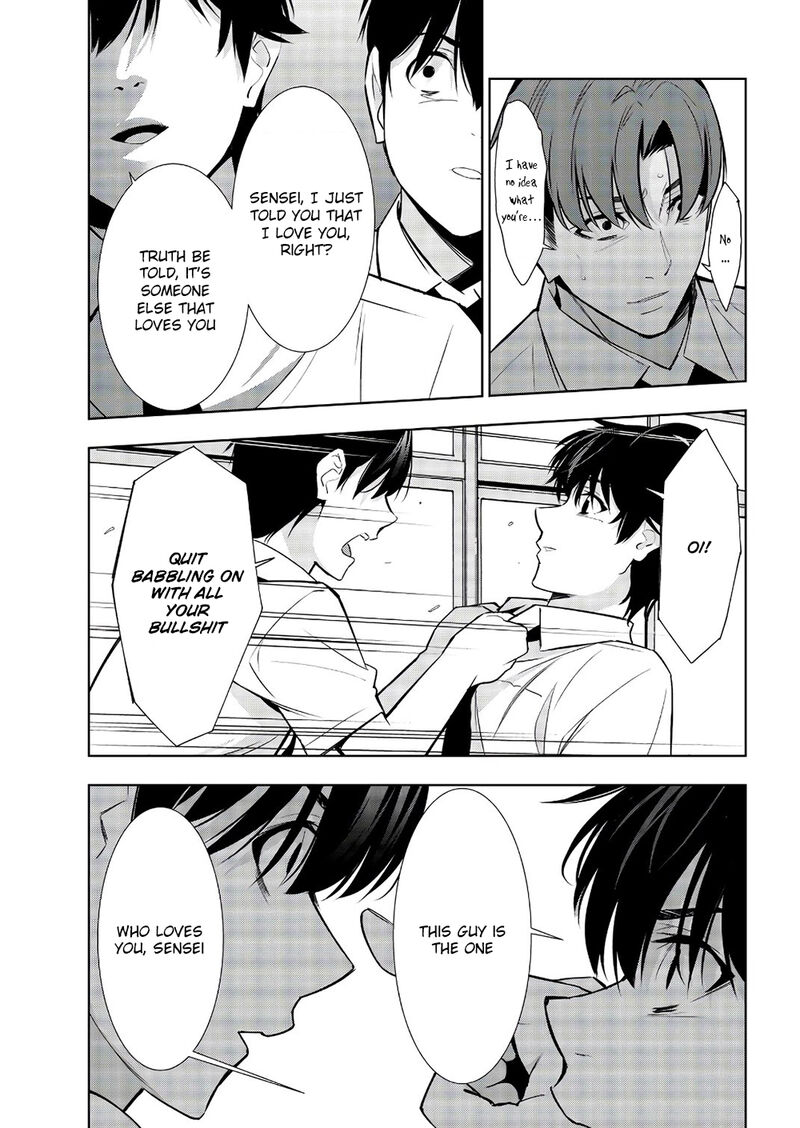 Kimi Ga Shinu Natsu Ni 33 31