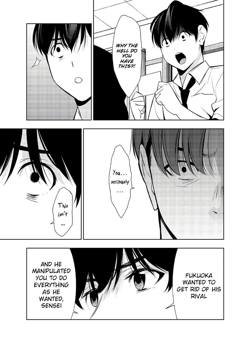 Kimi Ga Shinu Natsu Ni 33 33