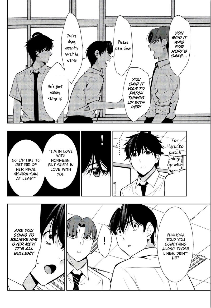 Kimi Ga Shinu Natsu Ni 33 34
