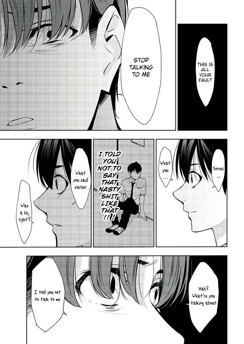 Kimi Ga Shinu Natsu Ni 33 35