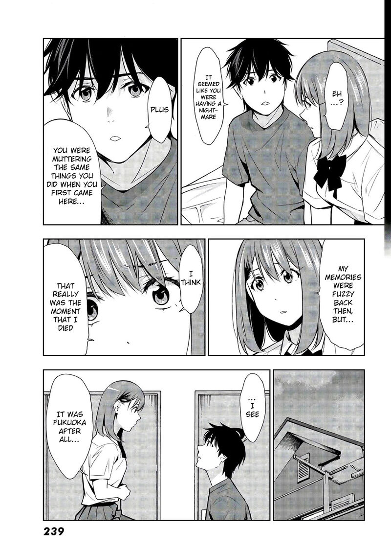 Kimi Ga Shinu Natsu Ni 33 5