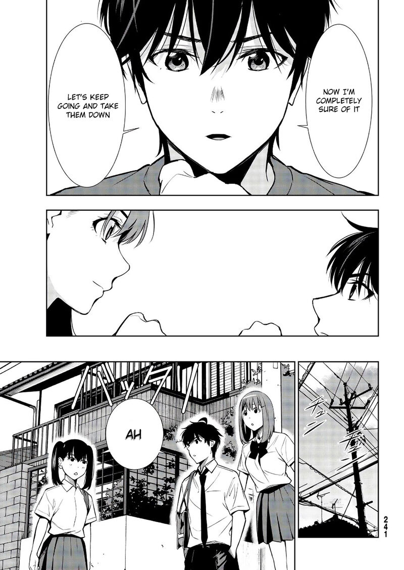Kimi Ga Shinu Natsu Ni 33 7