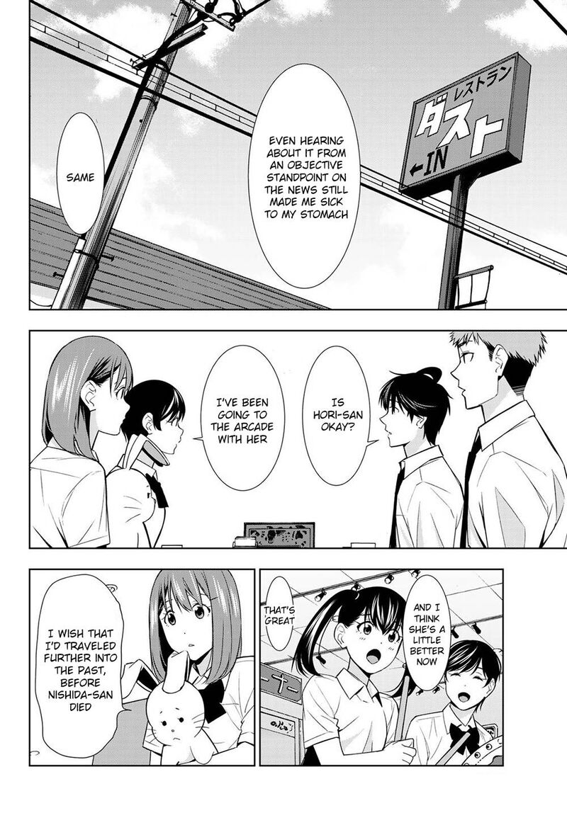 Kimi Ga Shinu Natsu Ni 34 10