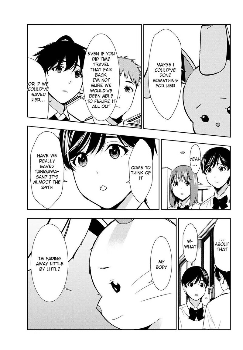 Kimi Ga Shinu Natsu Ni 34 11