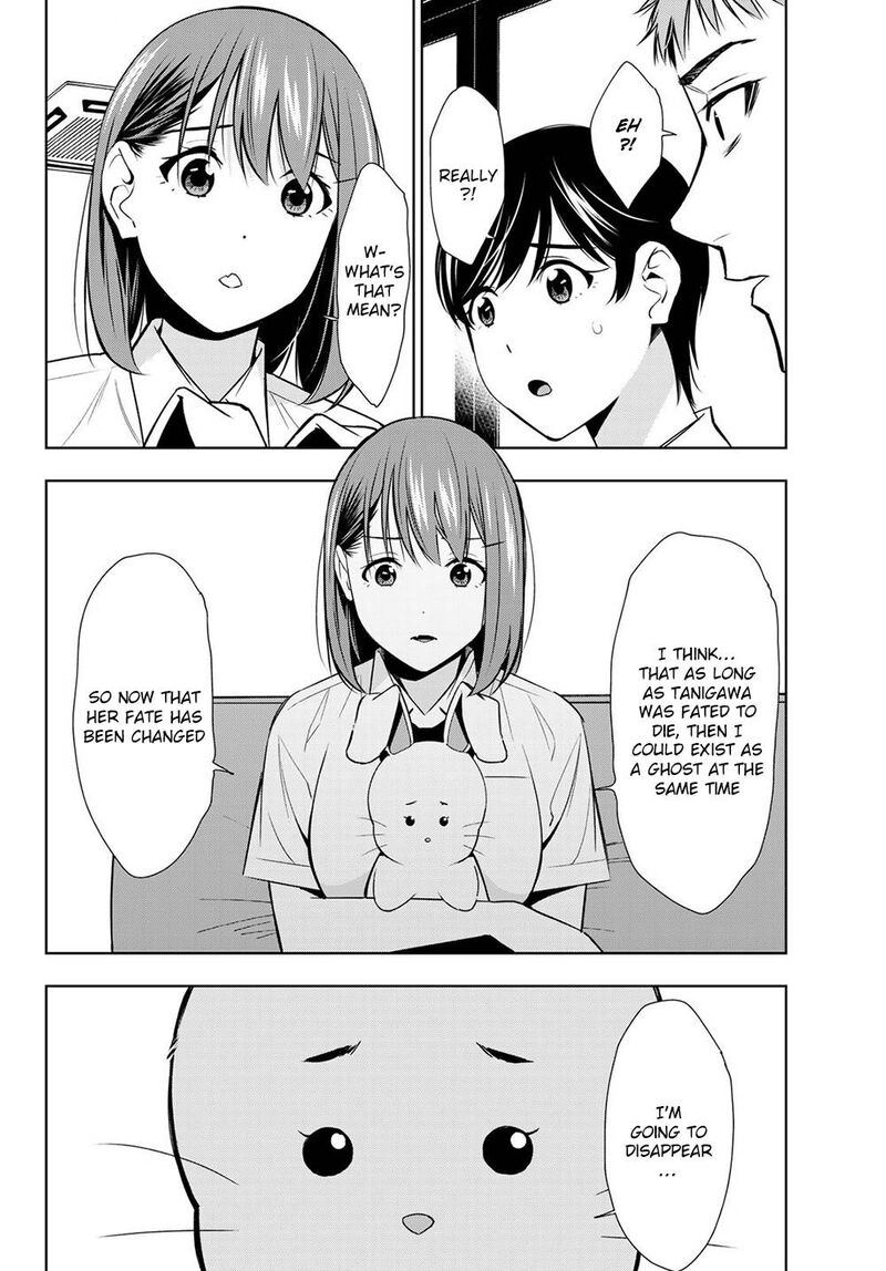 Kimi Ga Shinu Natsu Ni 34 12