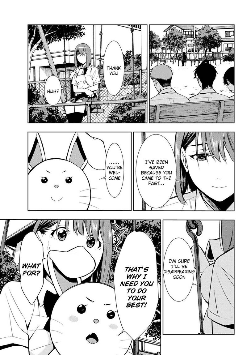 Kimi Ga Shinu Natsu Ni 34 15