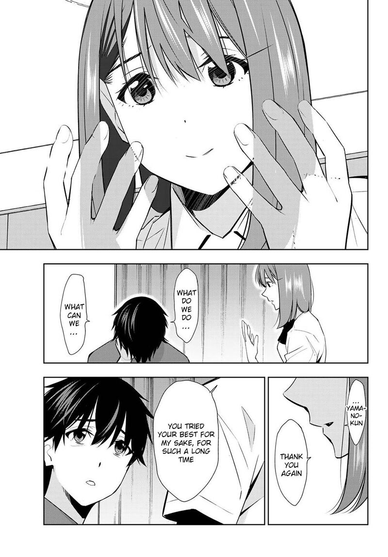 Kimi Ga Shinu Natsu Ni 34 19