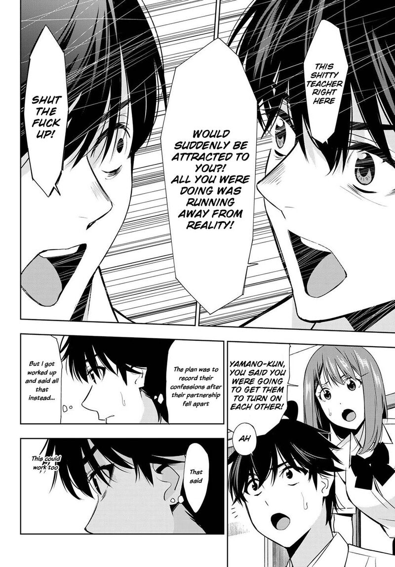 Kimi Ga Shinu Natsu Ni 34 2