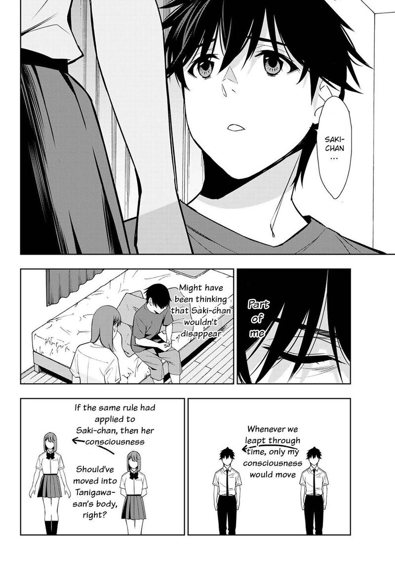 Kimi Ga Shinu Natsu Ni 34 20