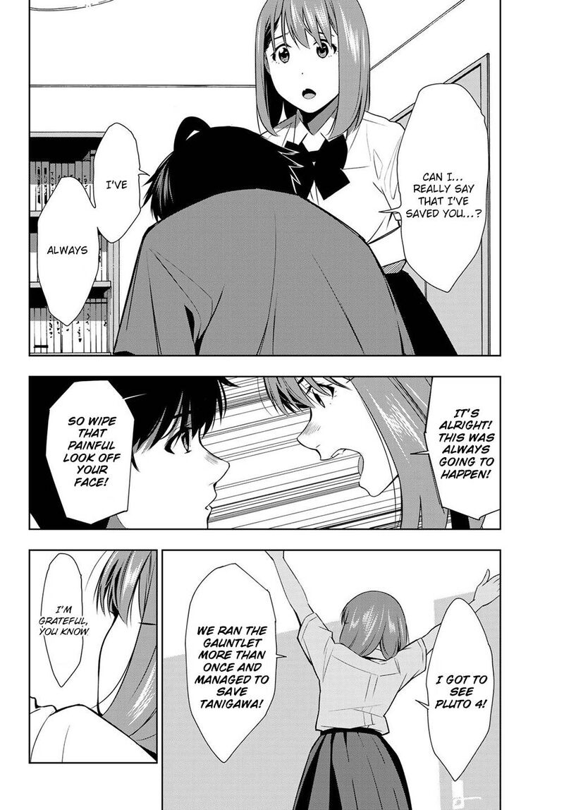 Kimi Ga Shinu Natsu Ni 34 22
