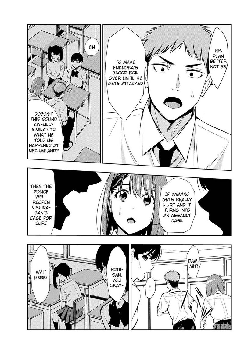 Kimi Ga Shinu Natsu Ni 34 3
