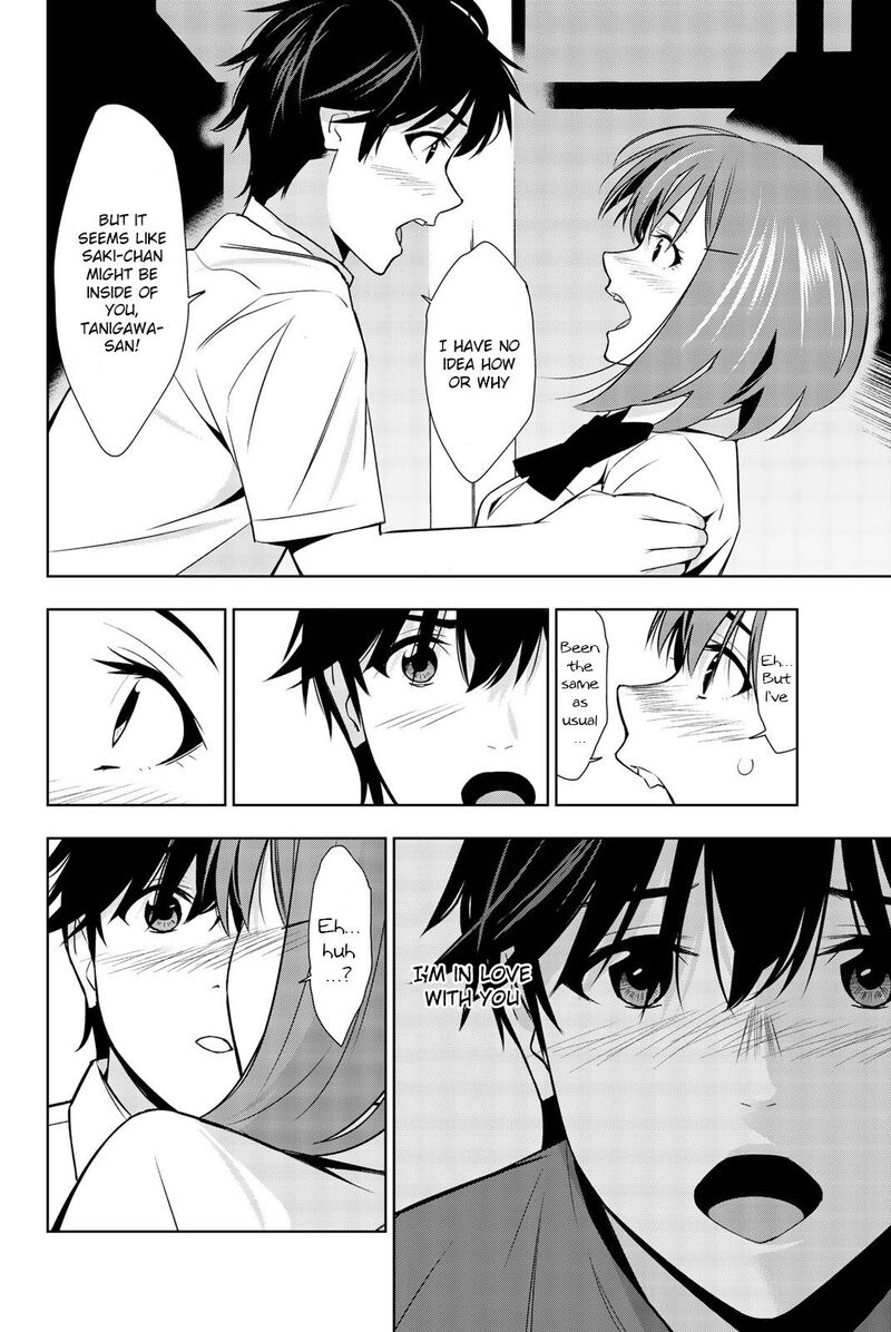 Kimi Ga Shinu Natsu Ni 34 38