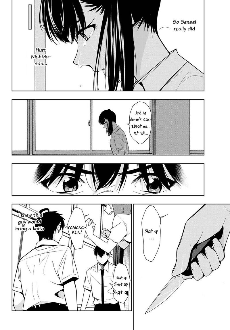 Kimi Ga Shinu Natsu Ni 34 4