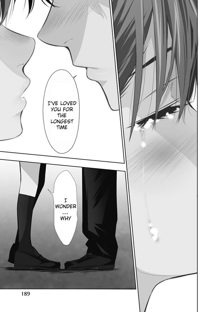 Kimi Ga Shinu Natsu Ni 34 41