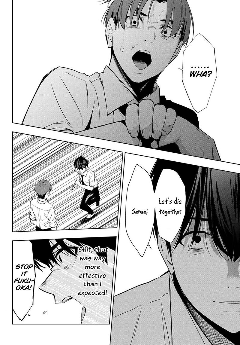 Kimi Ga Shinu Natsu Ni 34 6