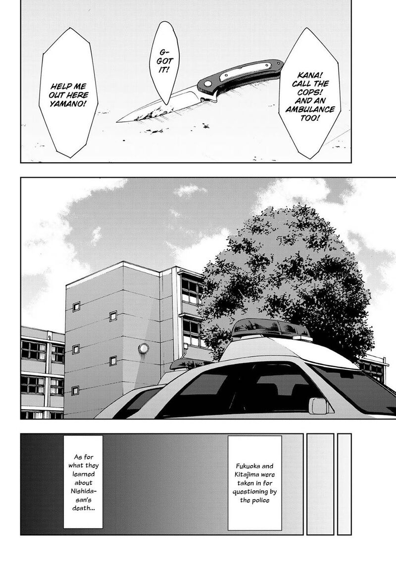 Kimi Ga Shinu Natsu Ni 34 8