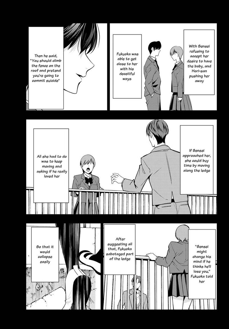 Kimi Ga Shinu Natsu Ni 34 9