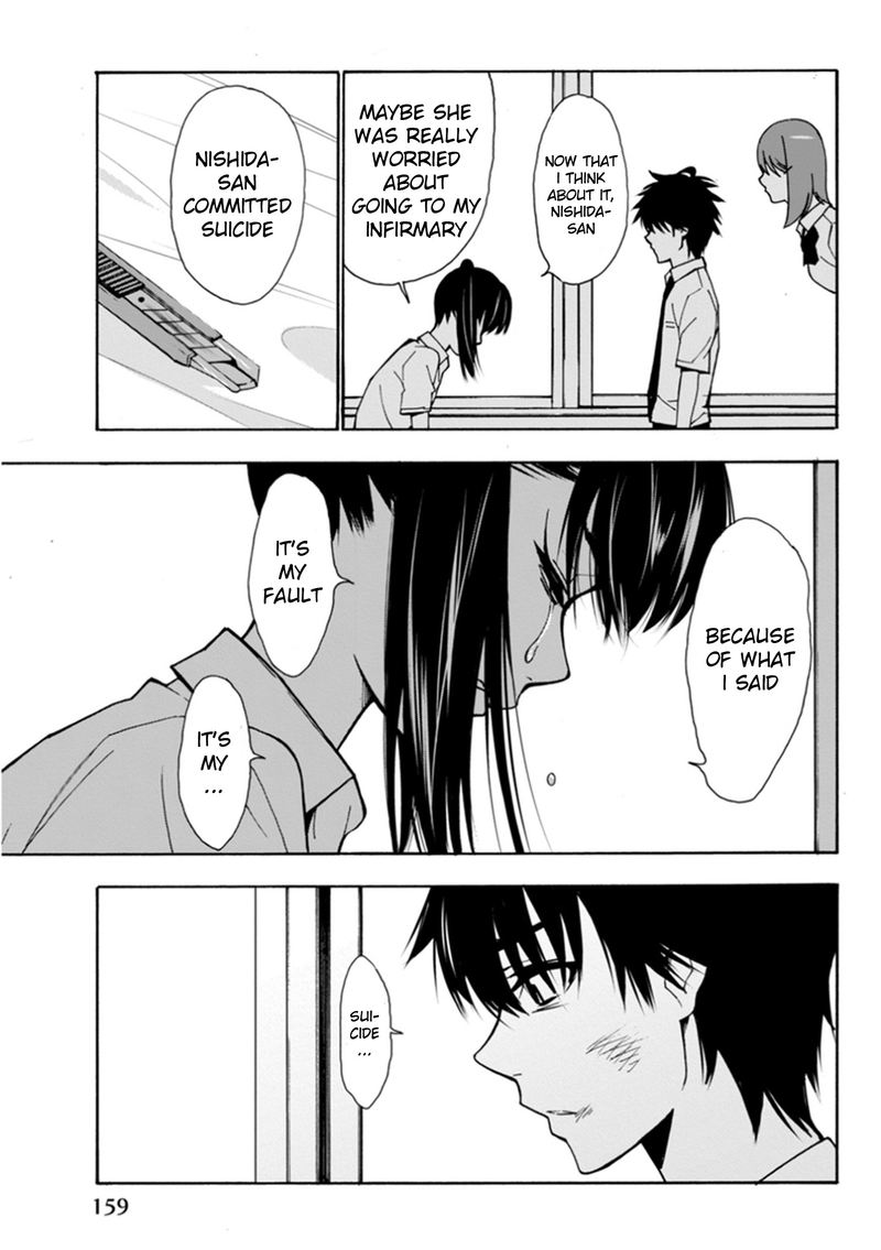 Kimi Ga Shinu Natsu Ni 4 11