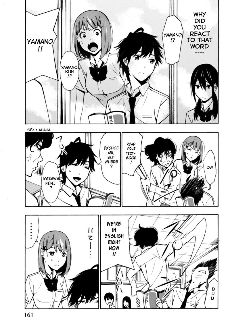 Kimi Ga Shinu Natsu Ni 4 13