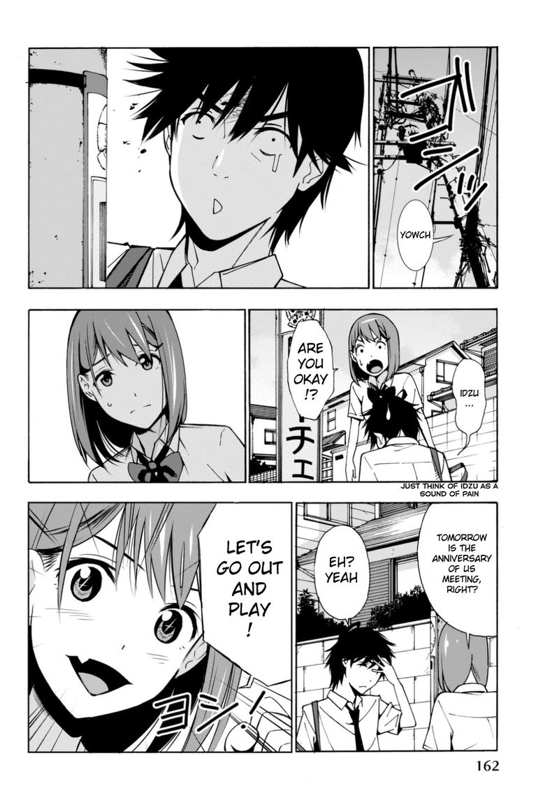 Kimi Ga Shinu Natsu Ni 4 14