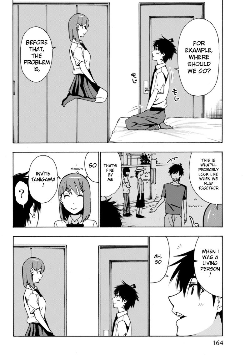 Kimi Ga Shinu Natsu Ni 4 16