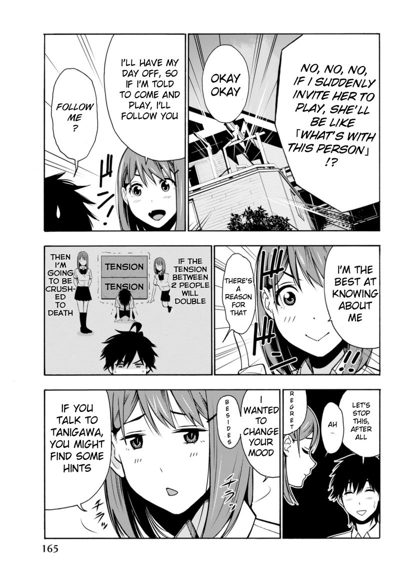 Kimi Ga Shinu Natsu Ni 4 17