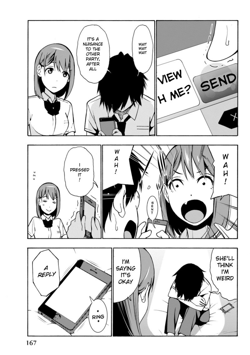 Kimi Ga Shinu Natsu Ni 4 19