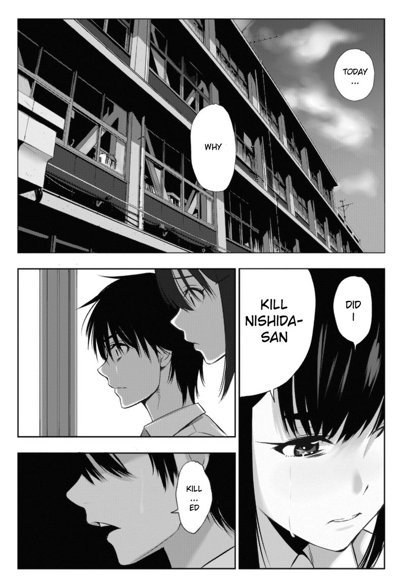 Kimi Ga Shinu Natsu Ni 4 2