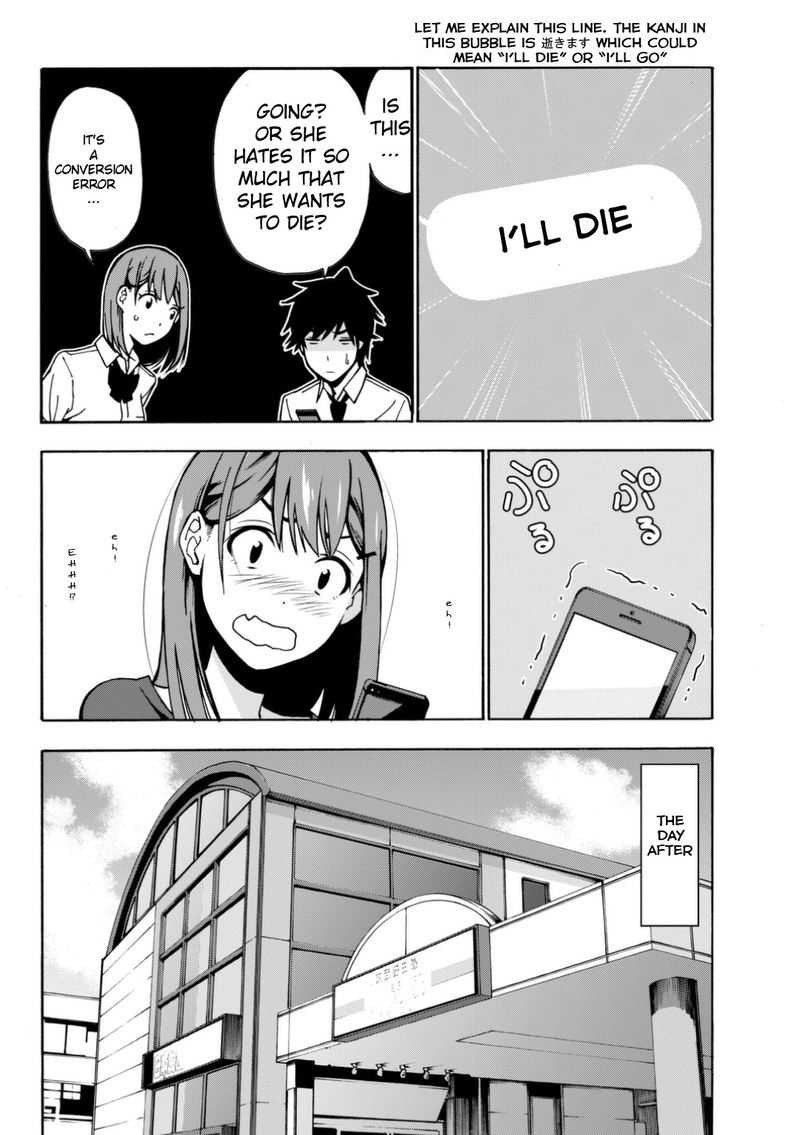 Kimi Ga Shinu Natsu Ni 4 20