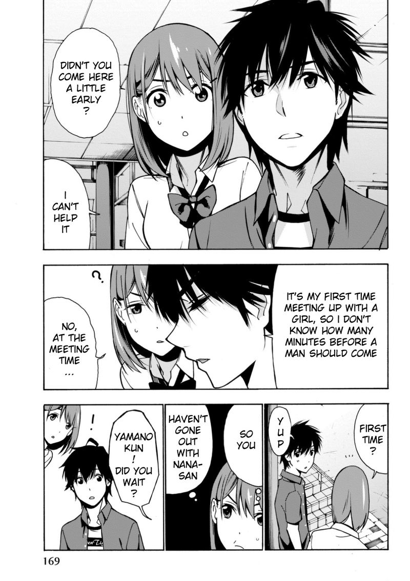Kimi Ga Shinu Natsu Ni 4 21