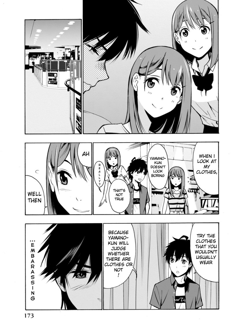 Kimi Ga Shinu Natsu Ni 4 25