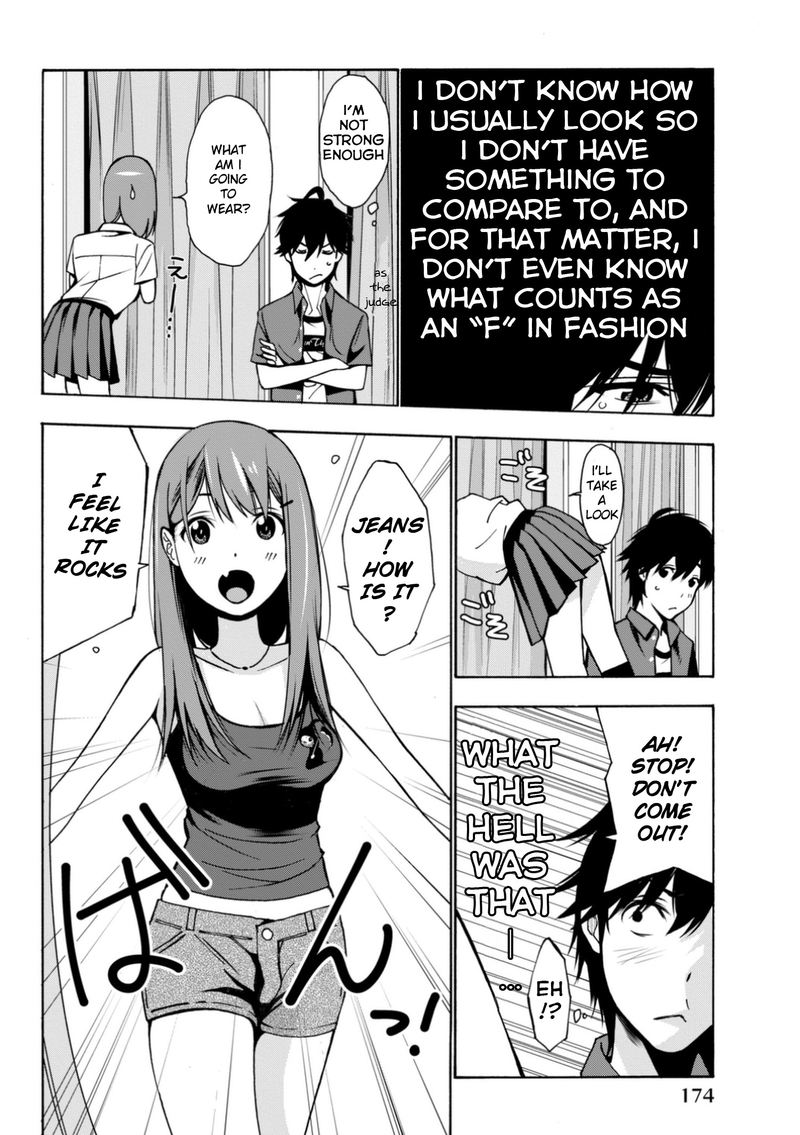 Kimi Ga Shinu Natsu Ni 4 26