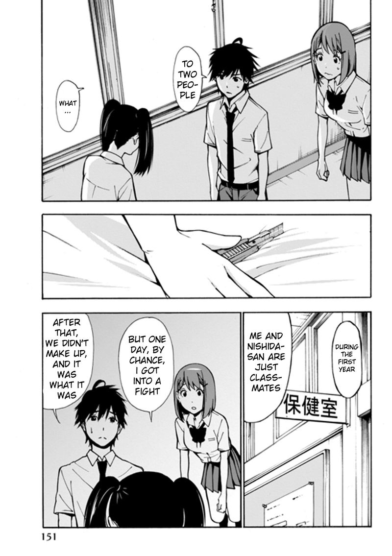 Kimi Ga Shinu Natsu Ni 4 3