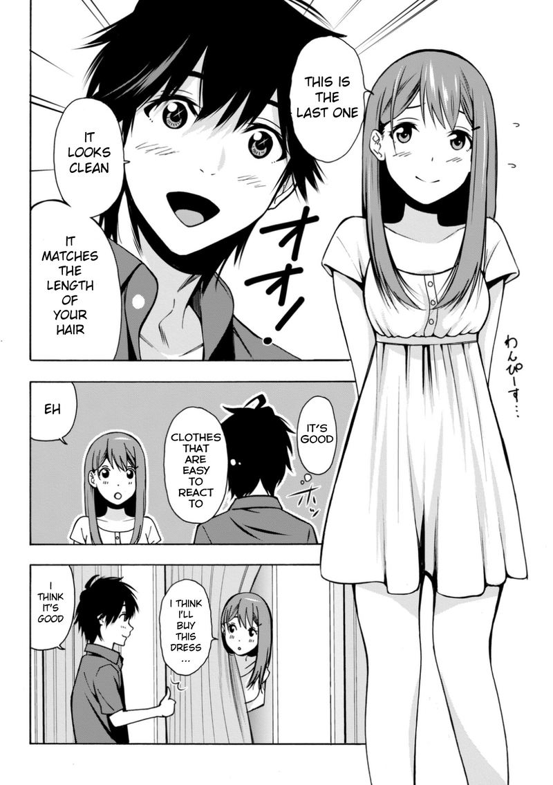 Kimi Ga Shinu Natsu Ni 4 30