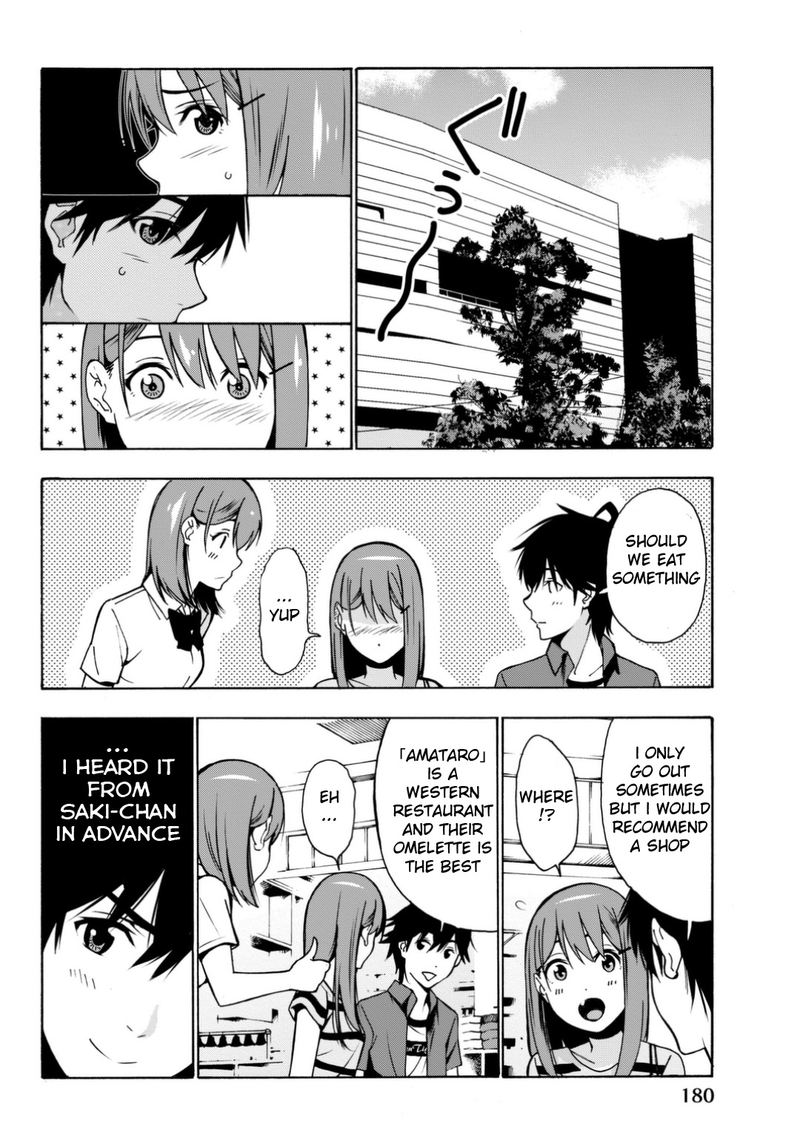 Kimi Ga Shinu Natsu Ni 4 32