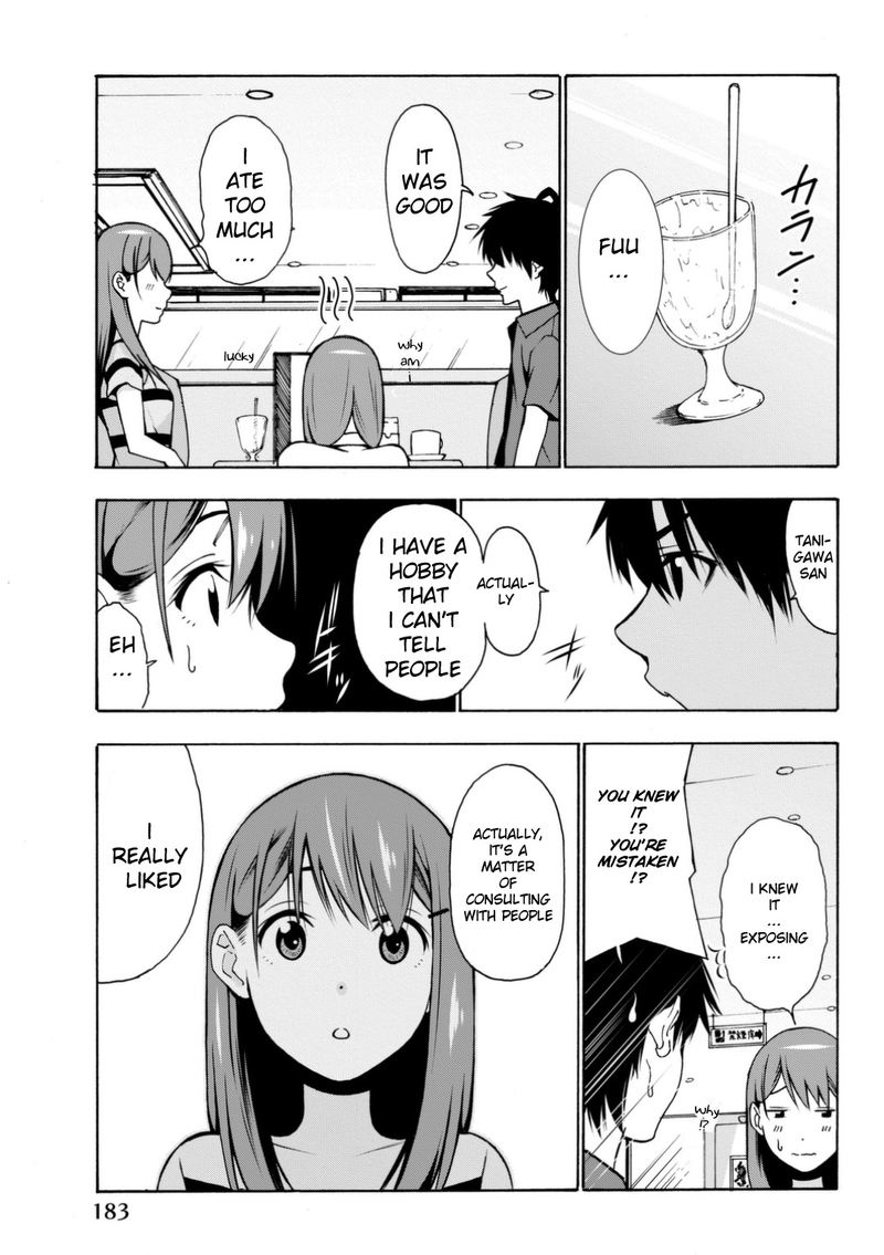 Kimi Ga Shinu Natsu Ni 4 35